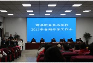 四川省高縣職業(yè)技術(shù)學校2023年報名要求|學校的師資好不好