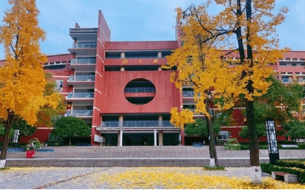 四川省綿陽(yáng)第一中學(xué)
