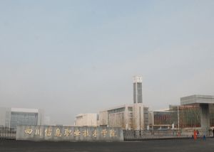 2023年綿陽開元中學怎么樣好不好