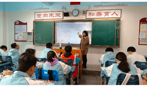 四川省綿陽第一中學