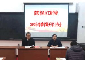 2023年簡陽市機電工程學校報名條件|招生對象