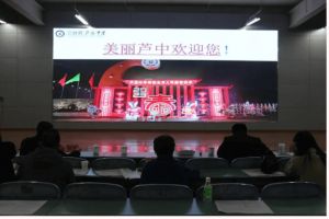 2023年三臺縣蘆溪中學(xué)教學(xué)設(shè)施怎么樣