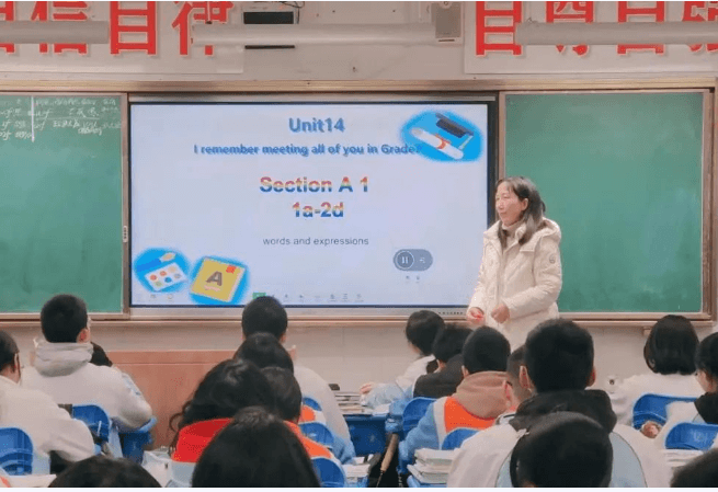 四川省綿陽第一中學(xué)