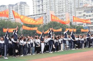 2023年四川省眉山第一中學初升高錄取分數(shù)線是多少_四川省眉山第一中學師資力量怎么樣