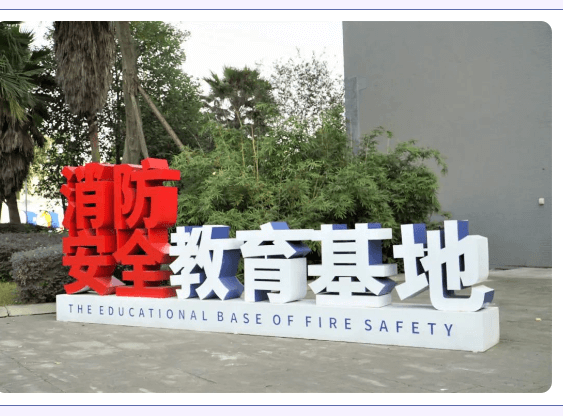 四川省雙流中學