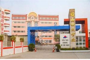 2023年眉山映天學校學費多少_眉山映天學校招生條件是什么