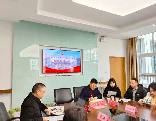 成都石室蜀都中學