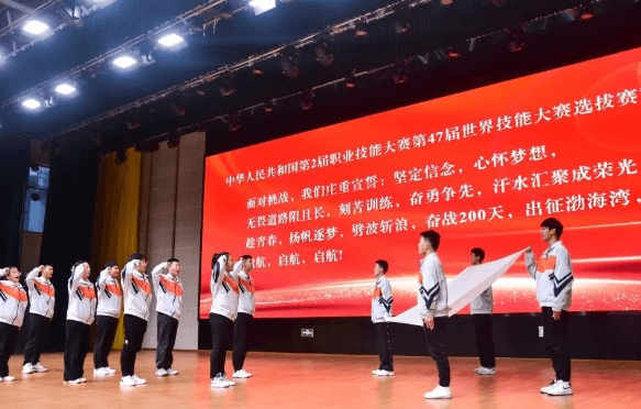自貢旅游職業(yè)高中