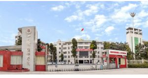 2023年四川理工技師學(xué)院獎(jiǎng)學(xué)金資助政策_(dá)四川理工技師學(xué)院收費(fèi)是怎么樣