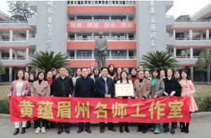2023年仁壽一中教學設(shè)施好嗎_仁壽一中是重點高中嗎