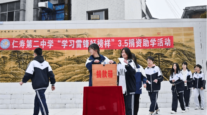 四川省仁壽第一中學校