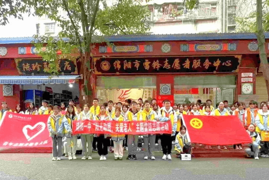 四川省綿陽第一中學(xué)
