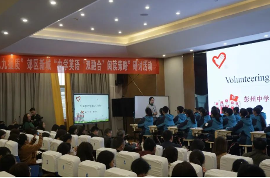 成都市彭州市中學(xué)
