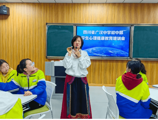 四川省廣漢中學