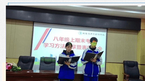 成都佳興外國語學校