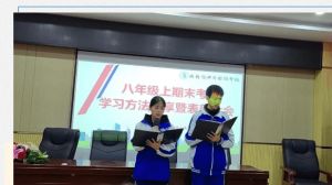 2023年成都佳興外國語學(xué)校升學(xué)率_教學(xué)設(shè)施