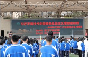 雁江區(qū)職業(yè)技術(shù)學(xué)校是公立還是私立學(xué)校_地址