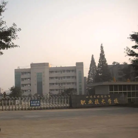 四川省峨眉山市職業(yè)技術(shù)學校