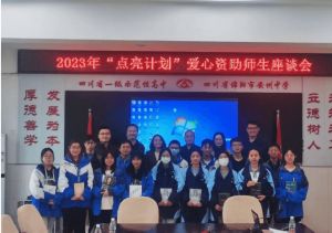 2023年四川省綿陽市安州中學(xué)升學(xué)率_高考成績
