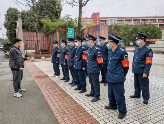 郫縣第四中學