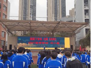 2023年雁江區(qū)職業(yè)技術(shù)學(xué)校就業(yè)模式_辦學(xué)成績(jī)