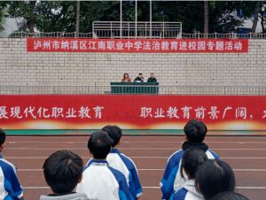 瀘州市納溪區(qū)江南職業(yè)中學讀幾年_教學設施
