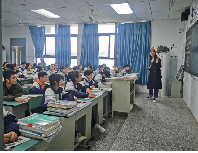 四川省洪雅中學校