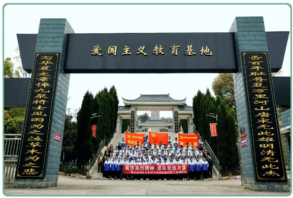 四川省綿陽市安州中學(xué)