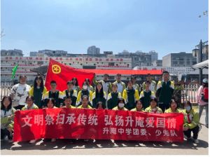 2023年成都市新都升庵中學(xué)升學(xué)率高嗎_獲得榮譽(yù)