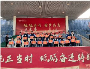 2023年四川省綿陽市安州中學(xué)是民辦還是公立_收費標準