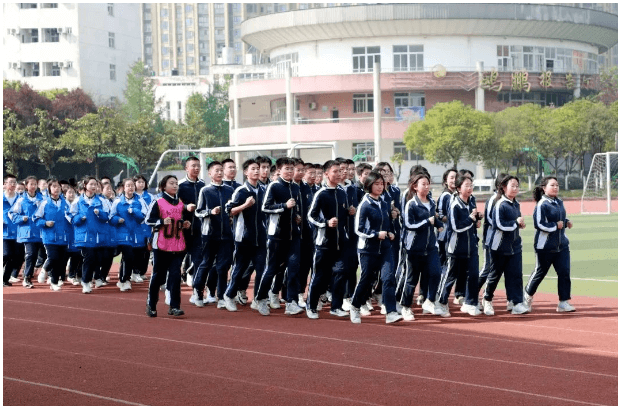 成都市龍泉中學
