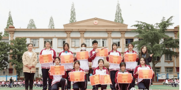 成都市武侯區(qū)亞細亞職業(yè)學校