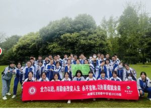 石室蜀都中學是不是重點_辦學特色