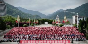 2023年四川省安岳實驗中學面積多大_師資力量
