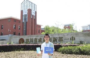2023年四川省成都市新都一中班型設置是怎么樣_招生分數(shù)介紹
