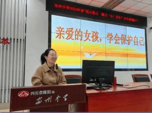 2023年四川省綿陽(yáng)市安州中學(xué)怎么樣_學(xué)校的口碑好嗎