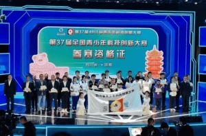 四川省綿陽第一中學(xué)是民辦還是公立_師資力量