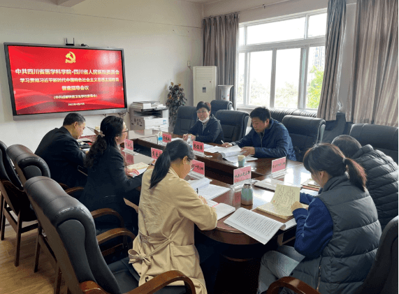 成都鐵路衛(wèi)生學(xué)校