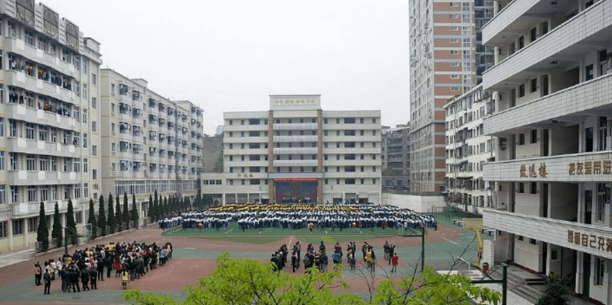 簡(jiǎn)陽(yáng)市陽(yáng)安中學(xué)