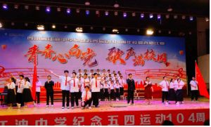 2023年四川省江油中學升學率是怎么樣_地址在哪里