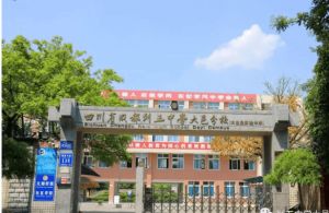 2023年列五中學(xué)大邑分校升學(xué)率怎么樣_辦學(xué)規(guī)模