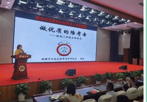 四川雙流中學在成都排名_辦學規(guī)模
