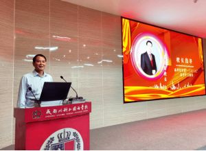 2023年成都市郫都區(qū)川科外國語學(xué)校招生規(guī)則_招生要求