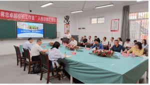 2023年四川省綿陽第一中學(xué)教學(xué)質(zhì)量怎么樣_辦學(xué)理念