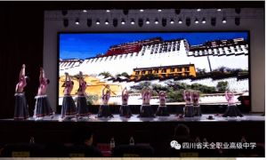 2023年四川省天全職業(yè)高級中學師資力量_教學設施