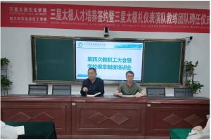 2023年四川科華高級技工學校是什么學校_師資力量