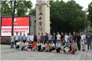 雙流中學是國重還是省重_師資力量