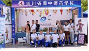 2023年閬中師范學(xué)校錄取分?jǐn)?shù)線_報考條件