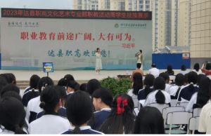 2023年四川省達(dá)縣職業(yè)高級中學(xué)師資隊伍_教學(xué)質(zhì)量