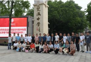 2023年四川省雙流中學招生對象_招生地址
